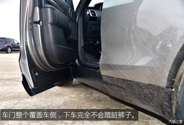 路虎(進口) 發(fā)現 2017款 3.0 V6 首發(fā)限量版