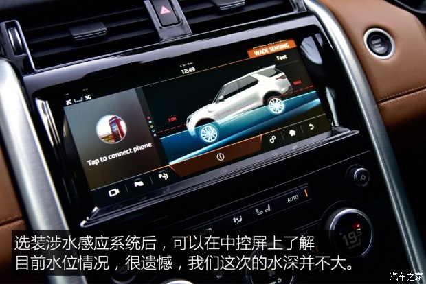 路虎(進口) 發(fā)現 2017款 基本型