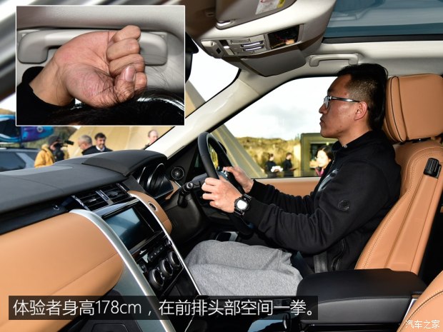 路虎(進口) 發(fā)現 2017款 基本型