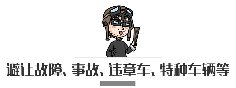 別再犯傻了！這5種情況的“違章”是可以撤銷的！