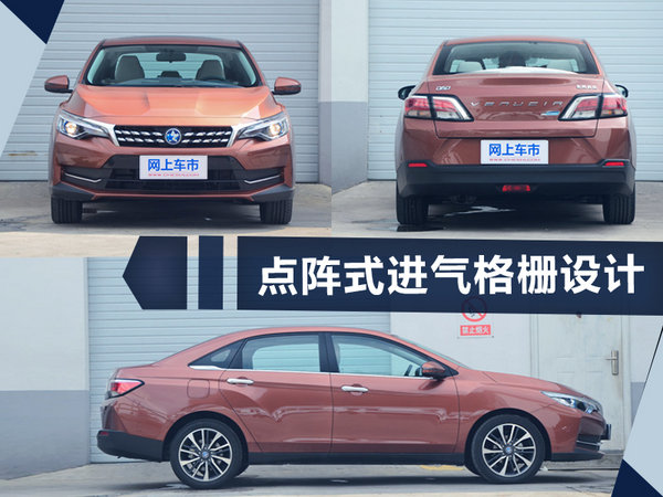 熱門！下周上市這7款新車最低6萬(wàn)就能買(圖)