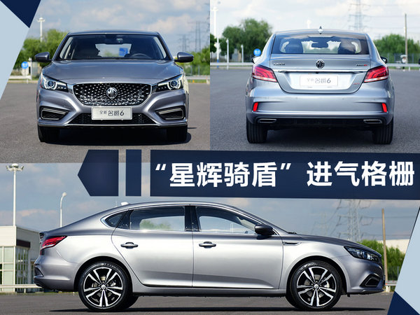 熱門！下周上市這7款新車最低6萬(wàn)就能買(圖)