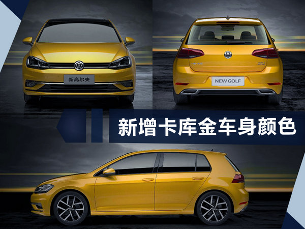 熱門！下周上市這7款新車最低6萬(wàn)就能買(圖)