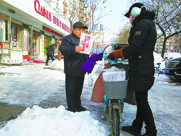 送報員：腳下冰層厚，心中讀者高