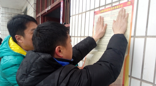 周口報業(yè)傳媒集團積極開展“大慰問、大宣傳、大落實”