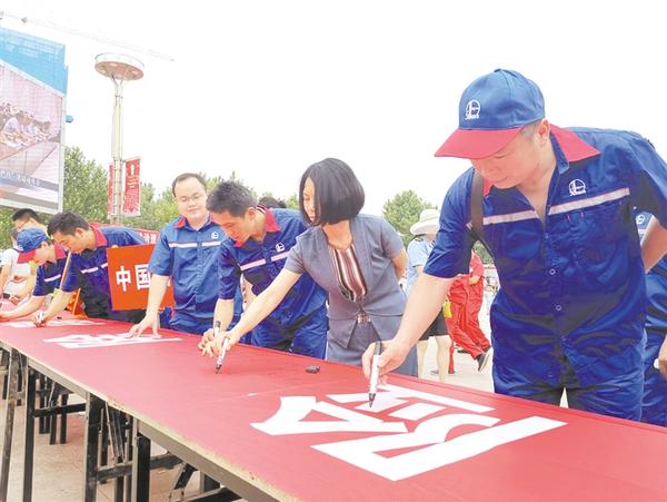 安全生產(chǎn)，承諾簽名！