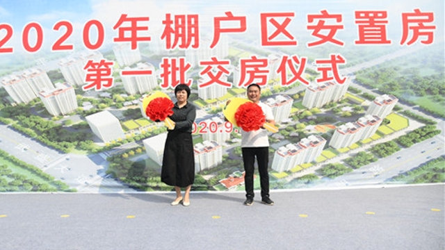 領(lǐng)鑰匙啦！