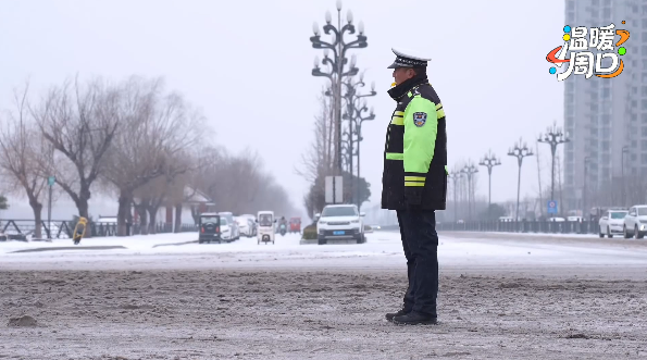 【溫暖周口 煙火淮陽】致敬在風(fēng)雪中堅守崗位、默默奉獻的守護者！