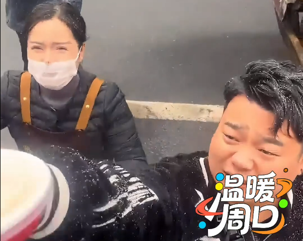 周口人！真中！