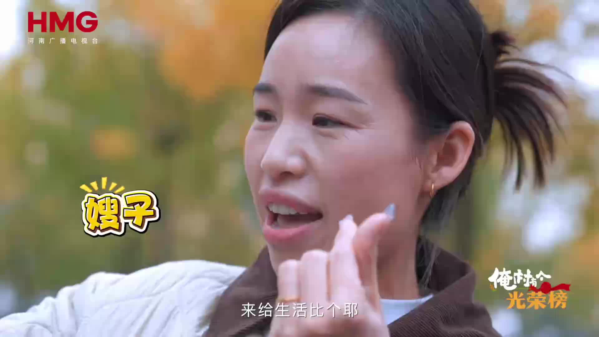 十四年妯娌親如閨蜜，共同創(chuàng)業(yè)家和萬事興