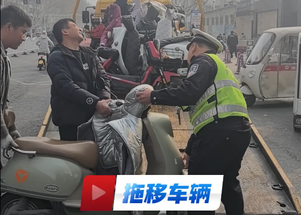 違停治理不松懈，周口交警在行動(dòng)！